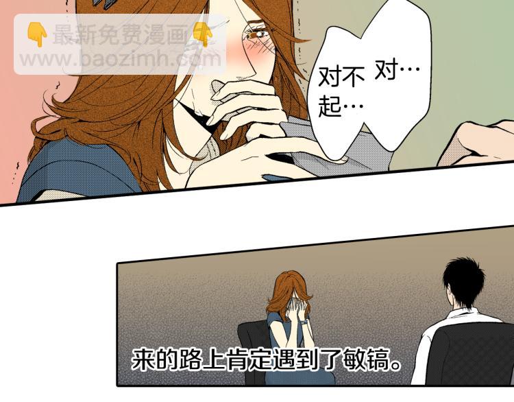 第11话 所谓&ldquo;结婚&rdquo;(1/2)-第12话