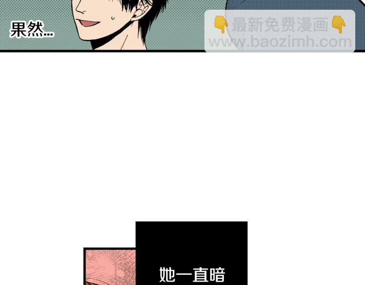 第11话 所谓&ldquo;结婚&rdquo;(1/2)-第12话