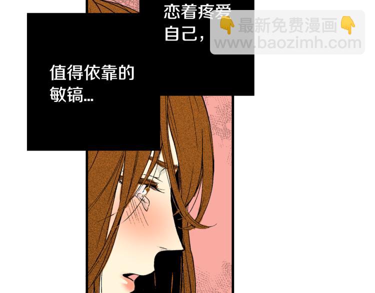 第11话 所谓&ldquo;结婚&rdquo;(1/2)-第12话