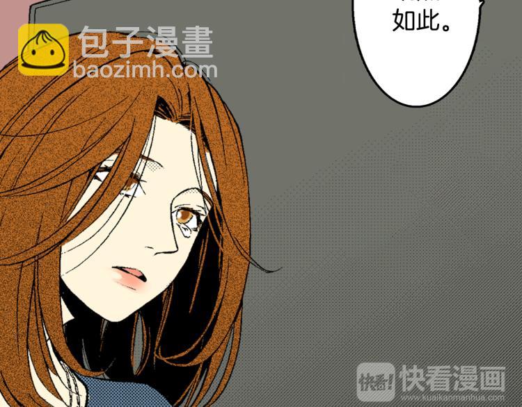 第11话 所谓&ldquo;结婚&rdquo;(1/2)-第12话