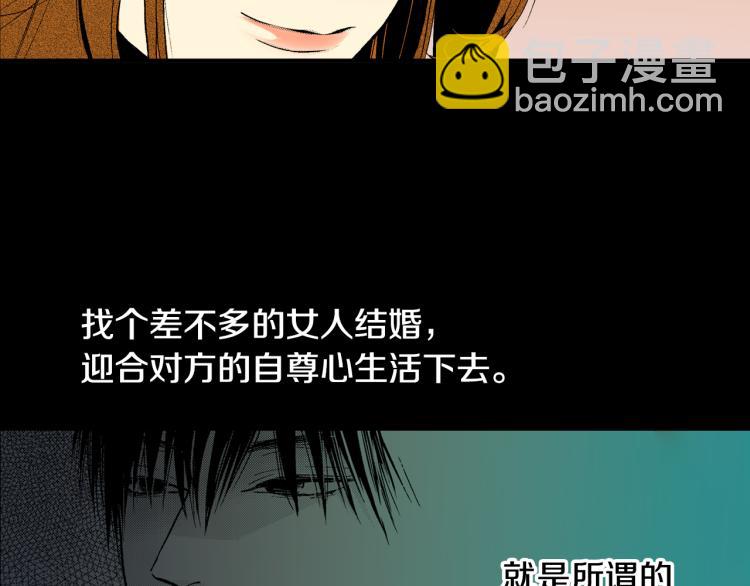 第11话 所谓&ldquo;结婚&rdquo;(1/2)-第12话