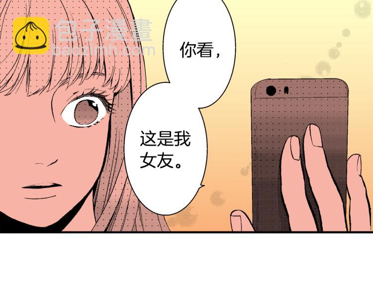 第11话 所谓&ldquo;结婚&rdquo;(1/2)-第12话