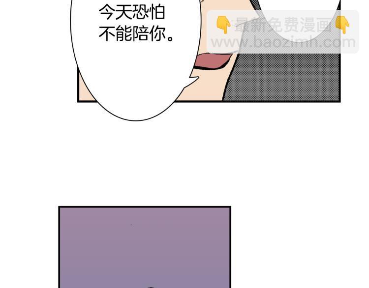 第13话 想要拥有你(1/2)-第14话