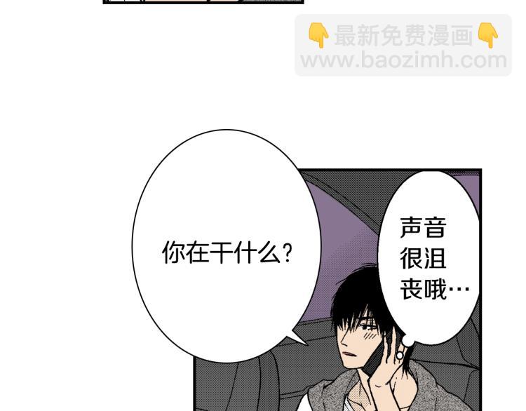 第13话 想要拥有你(1/2)-第14话