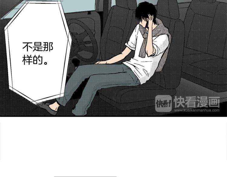 第13话 想要拥有你(1/2)-第14话