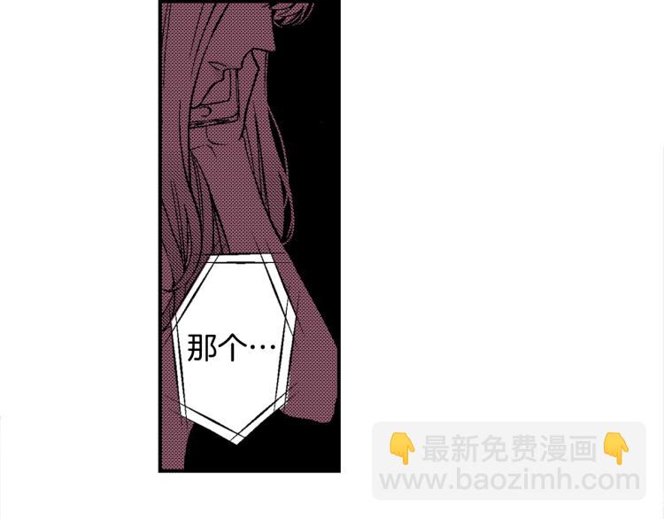 第13话 想要拥有你(1/2)-第14话