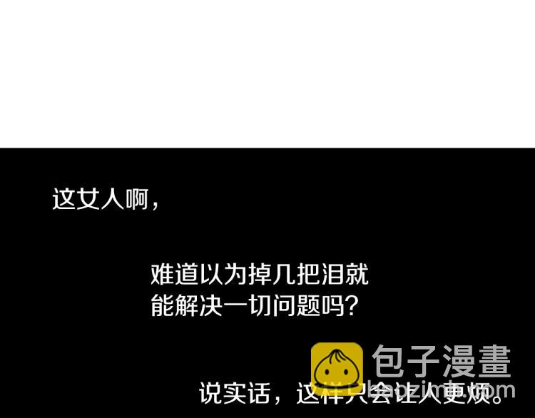 第13话 想要拥有你(1/2)-第14话