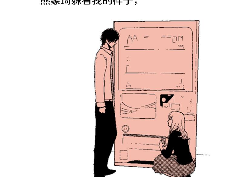 第13话 想要拥有你(1/2)-第14话