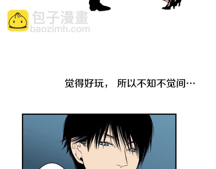 第13话 想要拥有你(1/2)-第14话