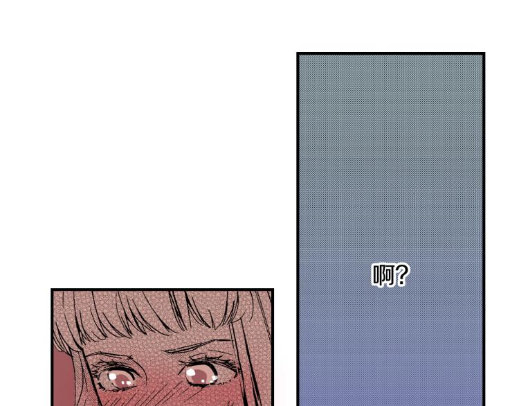 第13话 想要拥有你(1/2)-第14话