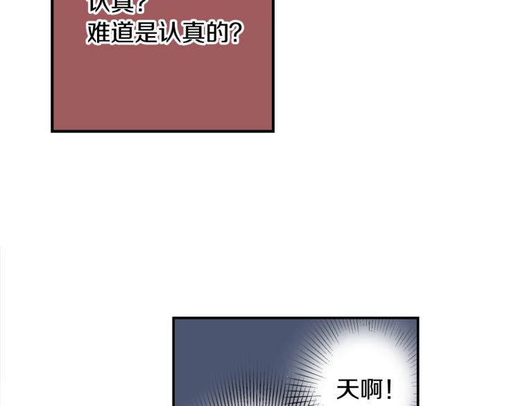 第13话 想要拥有你(1/2)-第14话