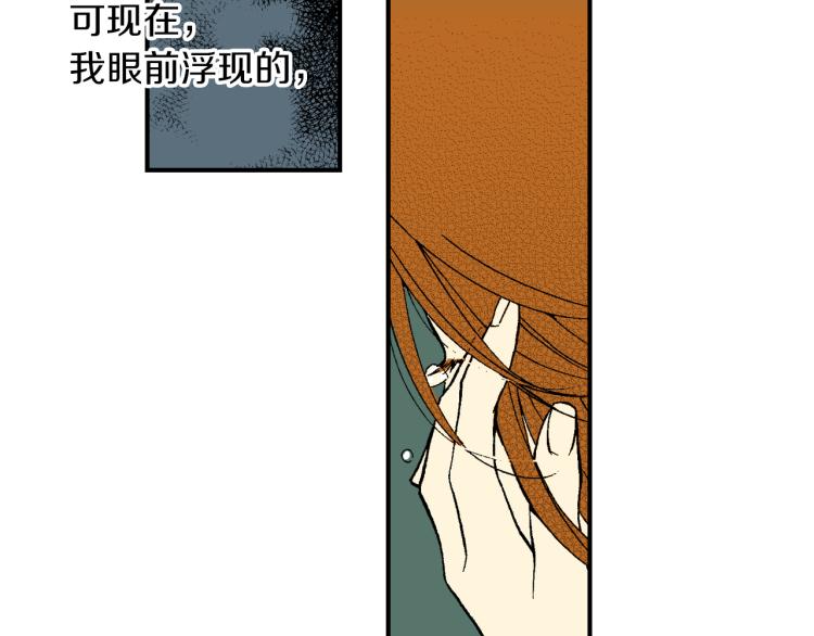 第13话 想要拥有你(1/2)-第14话