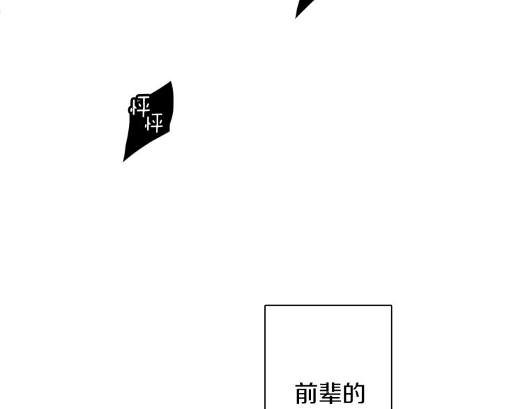 第15话 奇妙的感情(1/2)-第16话