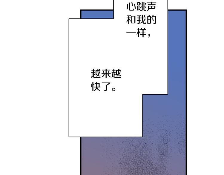 第15话 奇妙的感情(1/2)-第16话