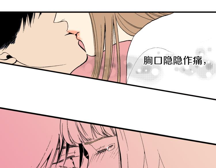 第15话 奇妙的感情(1/2)-第16话