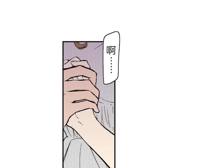 第15话 奇妙的感情(1/2)-第16话