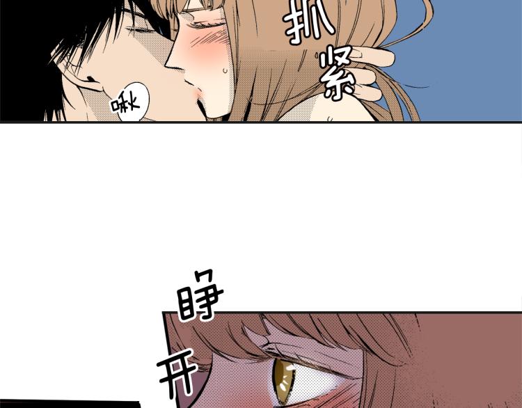 第15话 奇妙的感情(1/2)-第16话