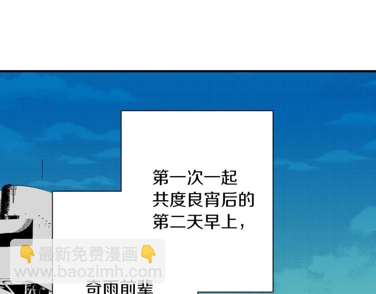 第15话 奇妙的感情(1/2)-第16话