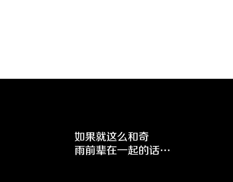 第15话 奇妙的感情(1/2)-第16话