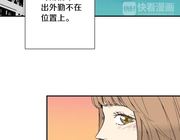 第15话 奇妙的感情(1/2)-第16话