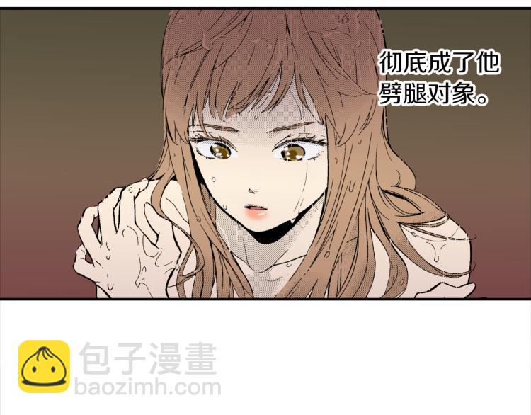 第15话 奇妙的感情(1/2)-第16话