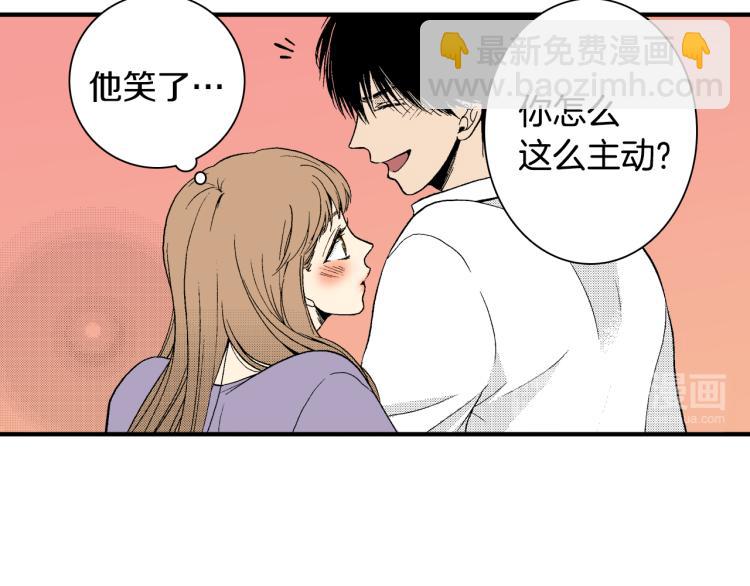 第17话 他要订婚？(1/2)-第18话