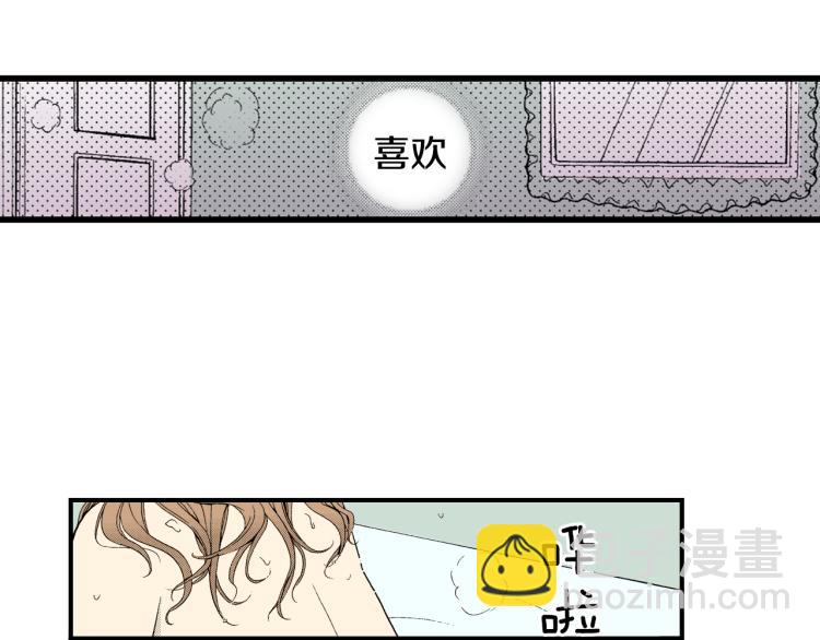 第17话 他要订婚？(1/2)-第18话