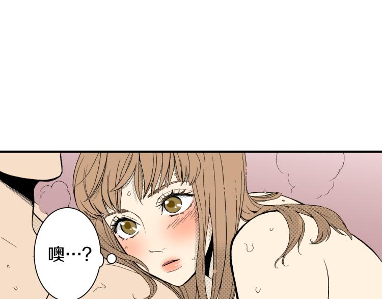 第17话 他要订婚？(1/2)-第18话