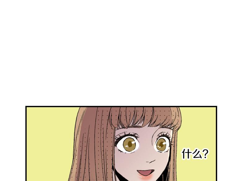 第17话 他要订婚？(1/2)-第18话