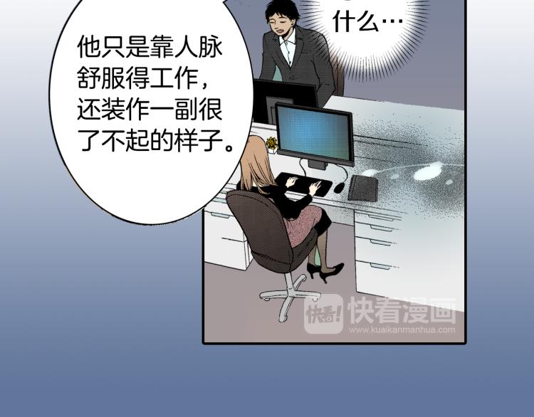 第17话 他要订婚？(1/2)-第18话