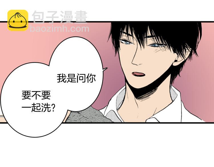 第17话 他要订婚？(1/2)-第18话