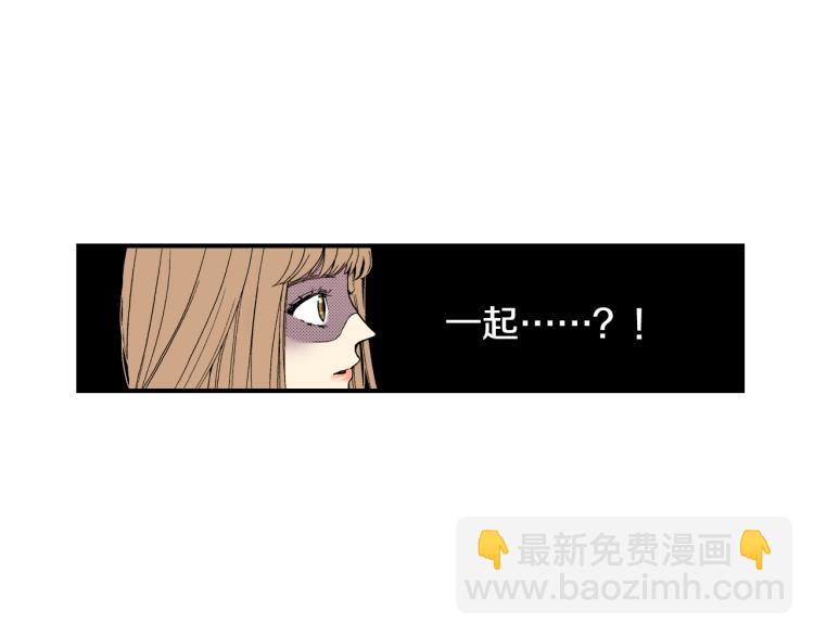 第17话 他要订婚？(1/2)-第18话