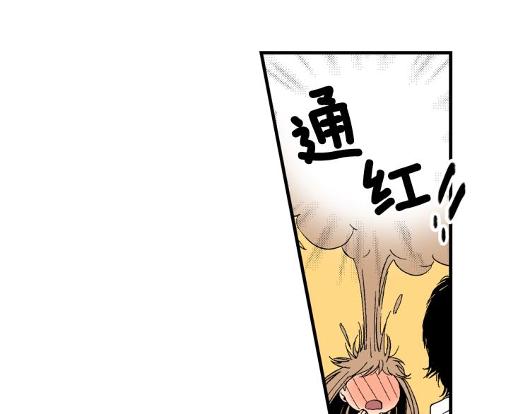 第17话 他要订婚？(1/2)-第18话