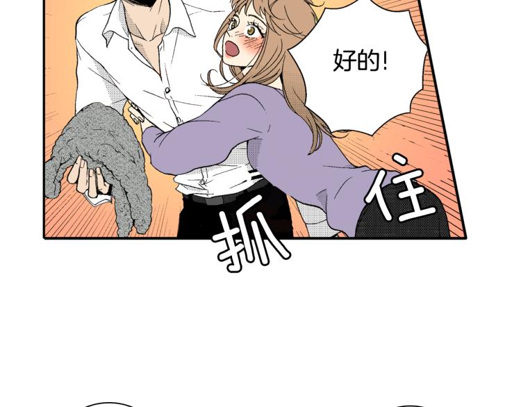 第17话 他要订婚？(1/2)-第18话