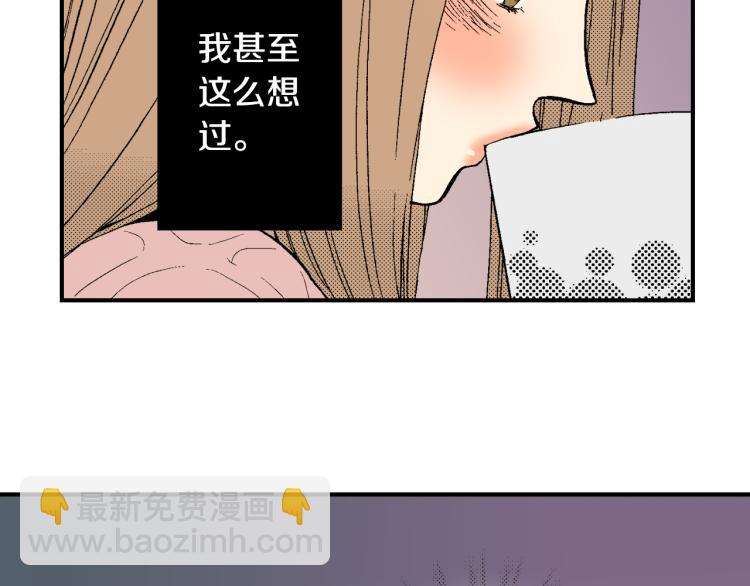 第19话 你会跟她结婚吗？(1/2)-第20话