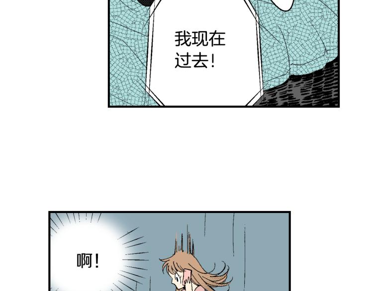 第19话 你会跟她结婚吗？(1/2)-第20话