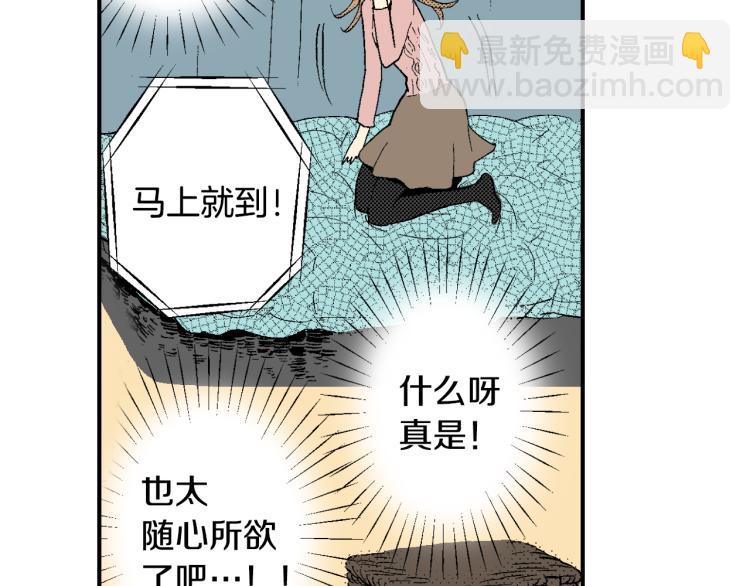 第19话 你会跟她结婚吗？(1/2)-第20话