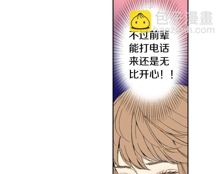 第19话 你会跟她结婚吗？(1/2)-第20话