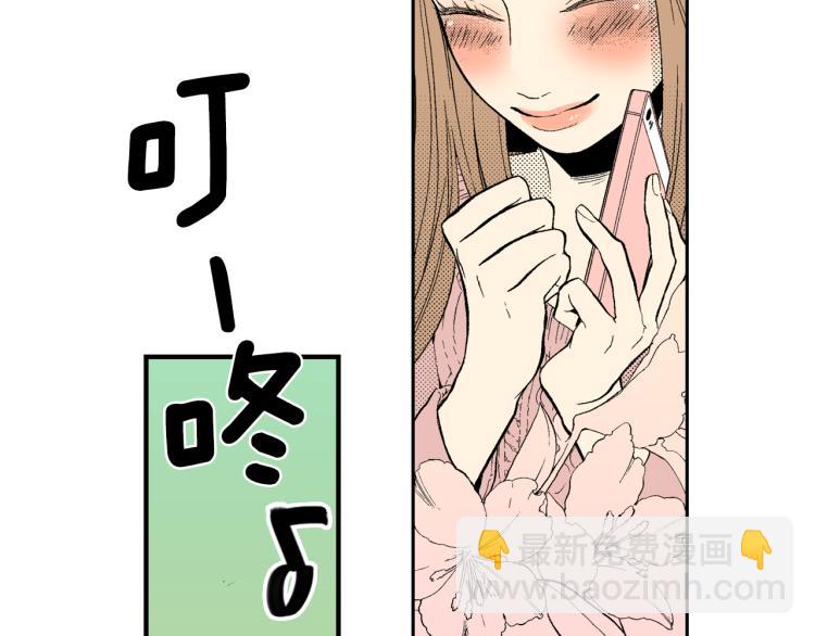 第19话 你会跟她结婚吗？(1/2)-第20话