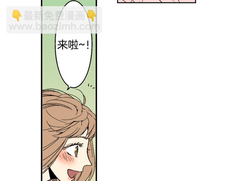 第19话 你会跟她结婚吗？(1/2)-第20话