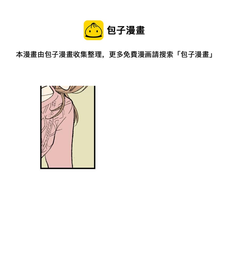 第19话 你会跟她结婚吗？(1/2)-第20话