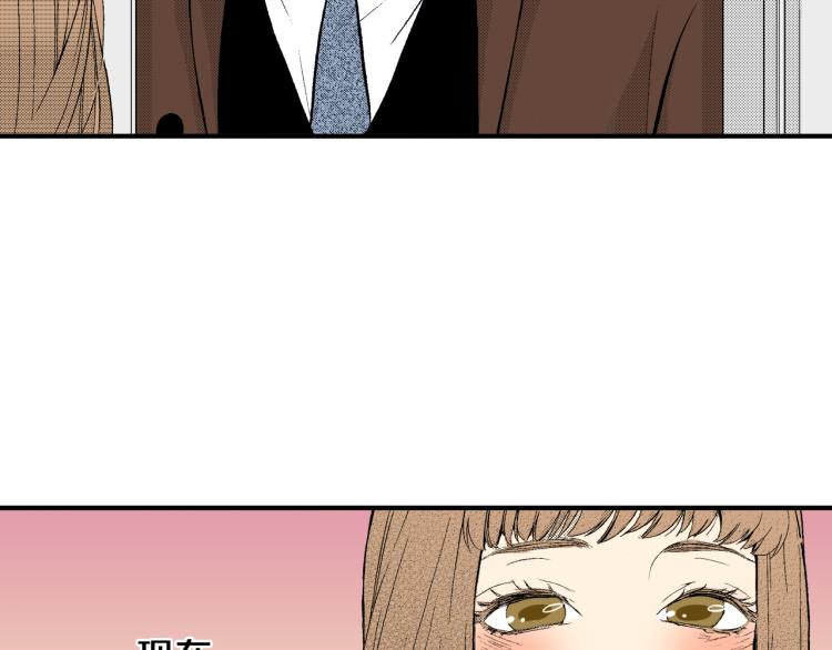 第19话 你会跟她结婚吗？(1/2)-第20话