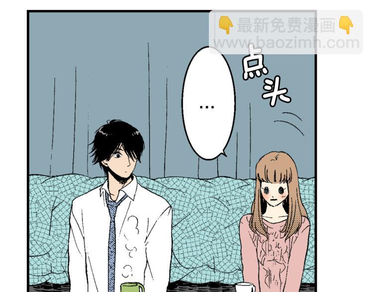 第19话 你会跟她结婚吗？(1/2)-第20话