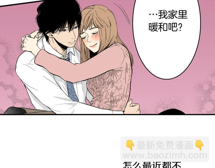 第19话 你会跟她结婚吗？(1/2)-第20话