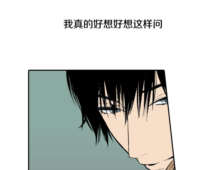 第19话 你会跟她结婚吗？(1/2)-第20话