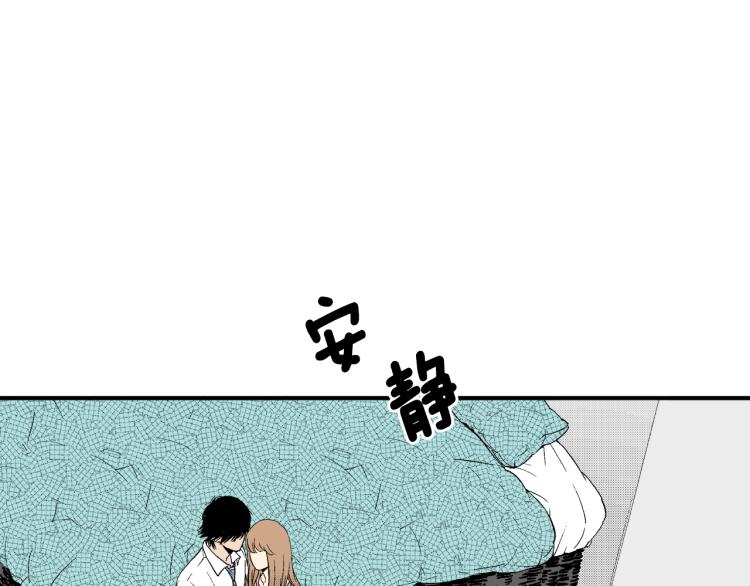 第19话 你会跟她结婚吗？(1/2)-第20话