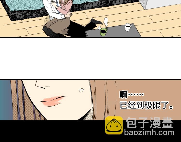 第19话 你会跟她结婚吗？(1/2)-第20话