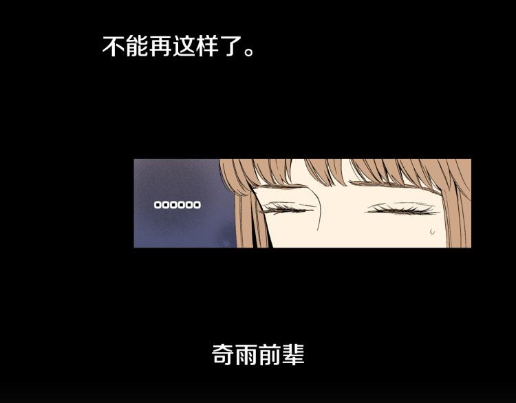 第19话 你会跟她结婚吗？(1/2)-第20话