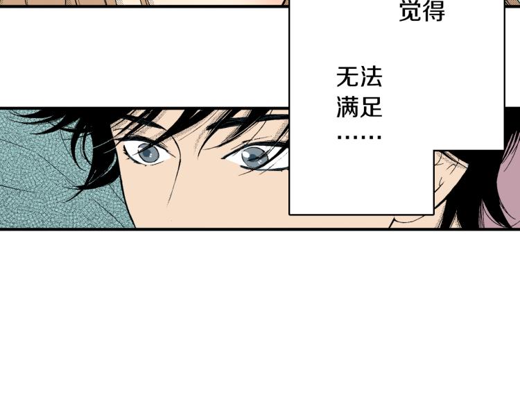 第21话 复杂的关系(1/2)-第22话