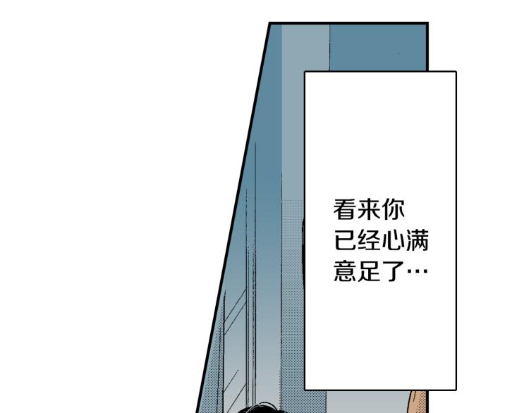 第21话 复杂的关系(1/2)-第22话